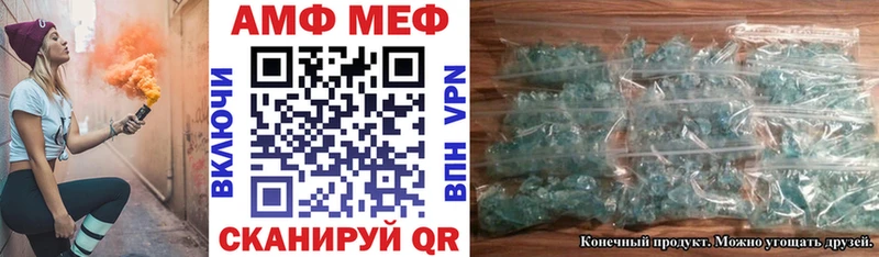 Amphetamine VHQ  как найти наркотики  Жиздра 
