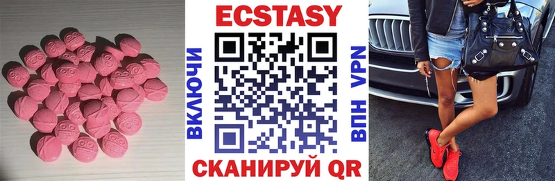 Ecstasy Punisher Жиздра