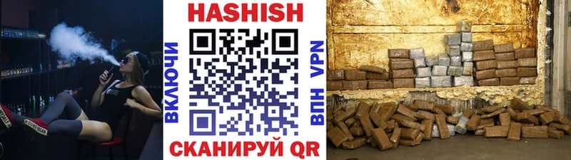 где найти   Жиздра  ГАШ убойный 
