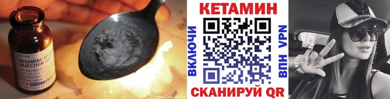 КЕТАМИН VHQ  что такое   Жиздра 