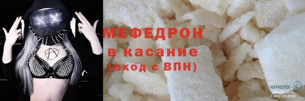 ALPHA PVP Киреевск