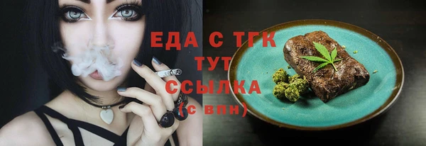 мет Кинешма
