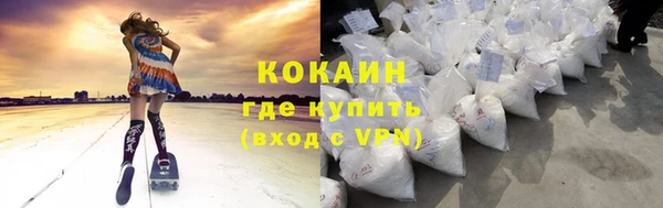 хмурый Гусиноозёрск