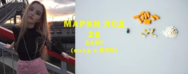 хмурый Гусиноозёрск