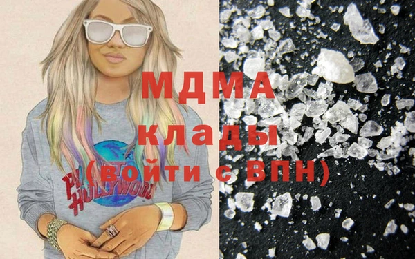 бутират Каменск-Шахтинский