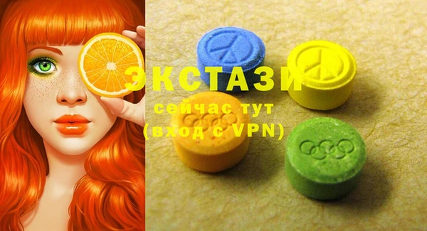 ешки Гусь-Хрустальный