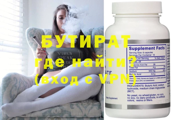 ешки Гусь-Хрустальный