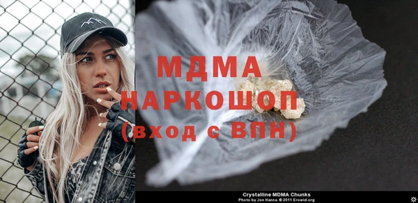 хмурый Гусиноозёрск
