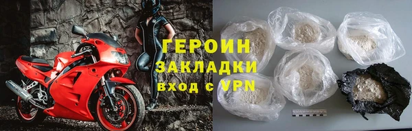 хмурый Гусиноозёрск