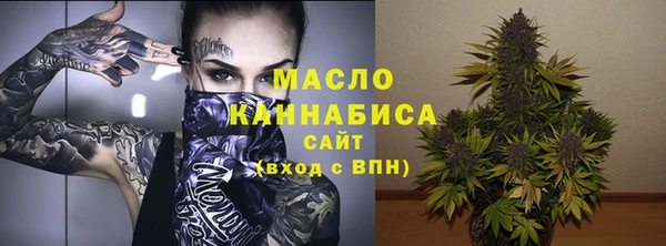 хмурый Гусиноозёрск