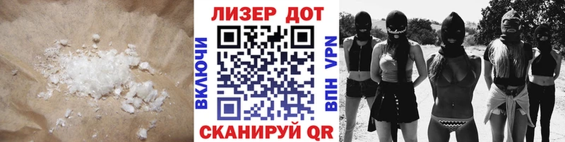 хочу   Жиздра  ЛСД экстази кислота 