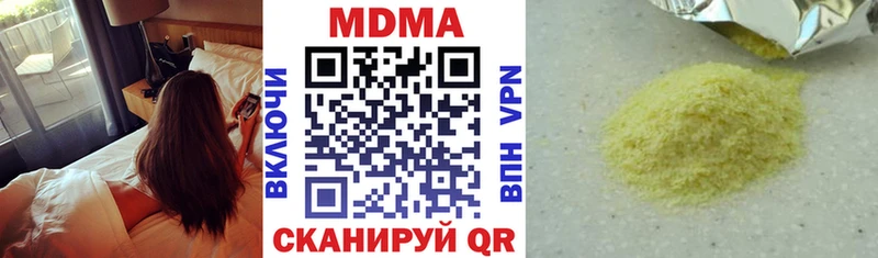 МДМА молли  Жиздра 