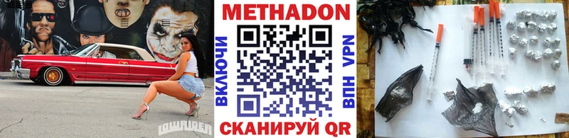 OMG зеркало Жиздра Метадон мёд продажа наркотиков