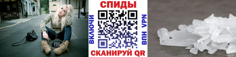 Первитин кристалл  Жиздра 