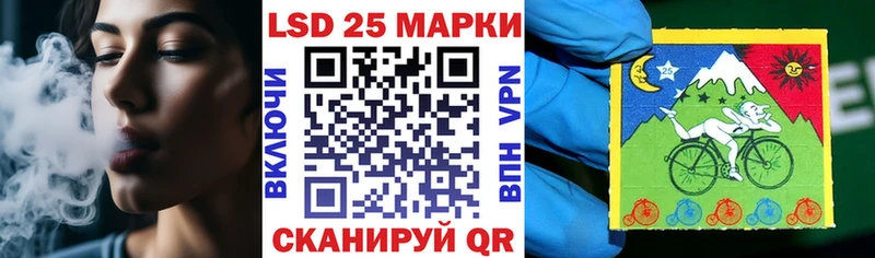 Наркотические марки 1500мкг  Жиздра 